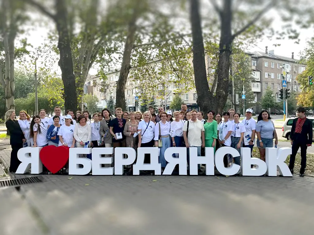 Я люблю Бердянськ