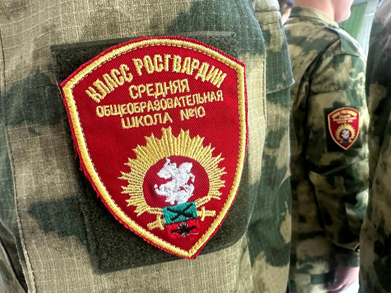 клас росгвардії
