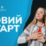 Поліна Гасянок Поліна Гасянок