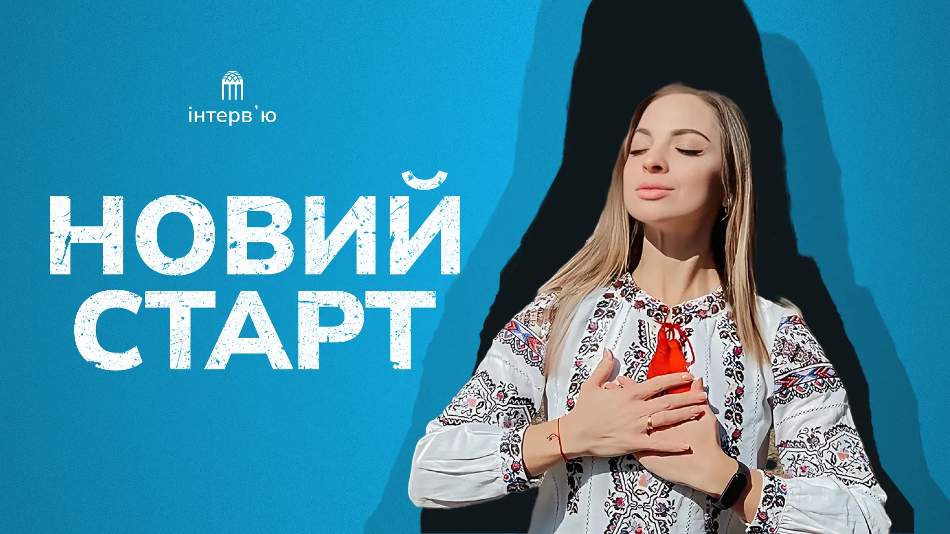 Поліна Гасянок