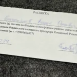 росписка для бізнесменів росписка для бізнесменів