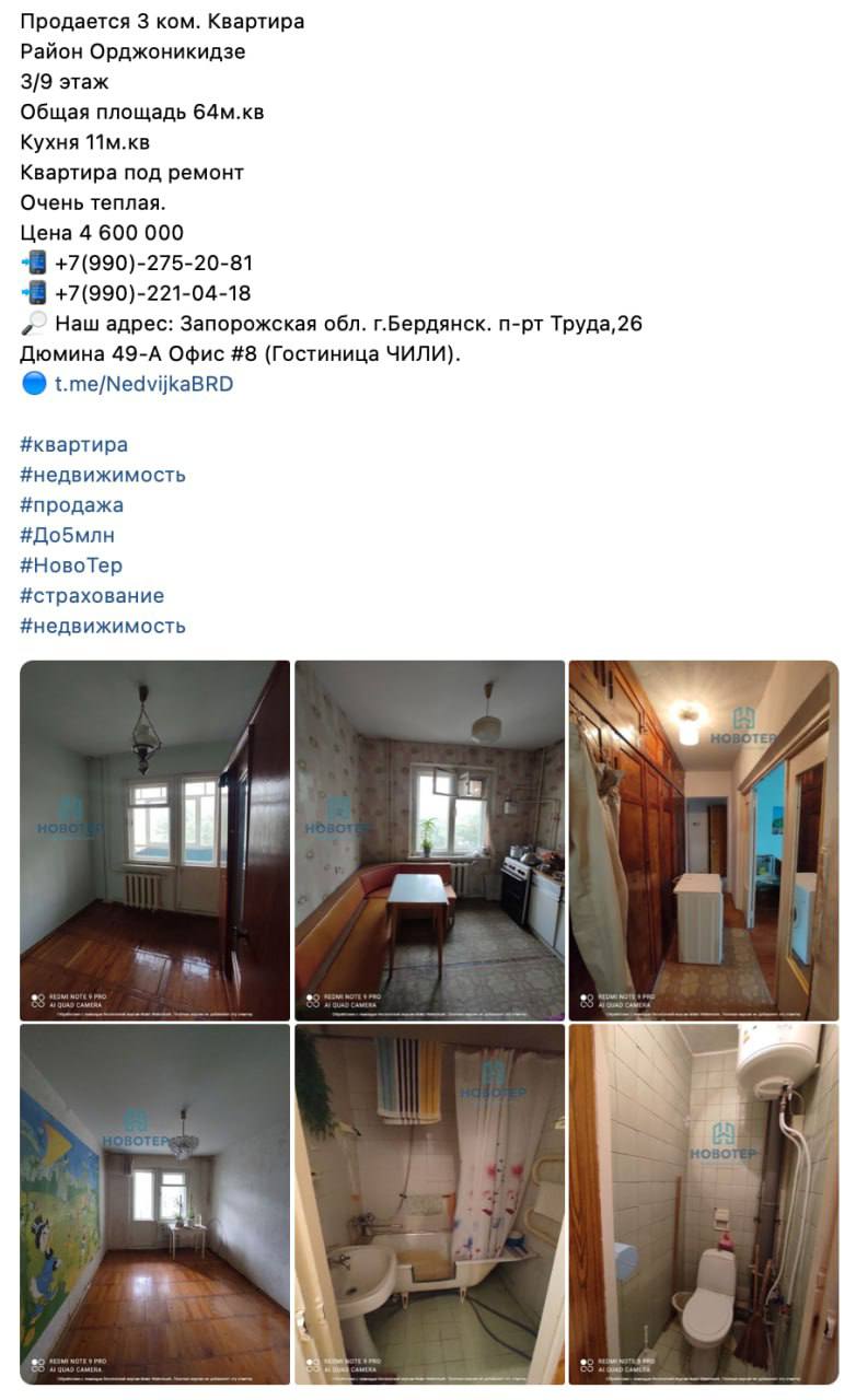 фото квартир, ціни на них