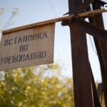 Понад 500 мешканців Бердянська просять окупантів повернути зупинку табличка з написом Остановка по требованию