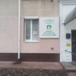 центр медичної реабілітації