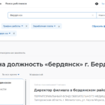 робота росії