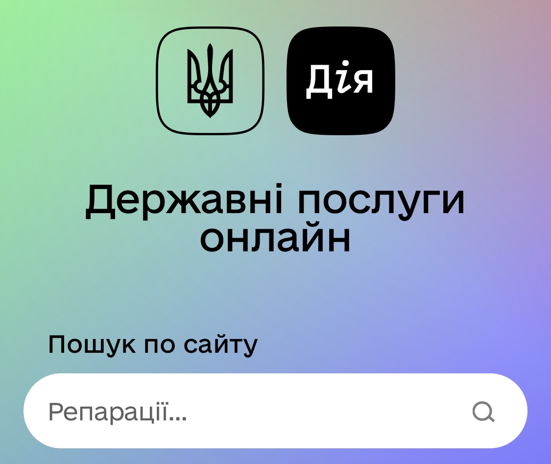 Як подати заяву про смерть близьких через війну до Реєстру збитків