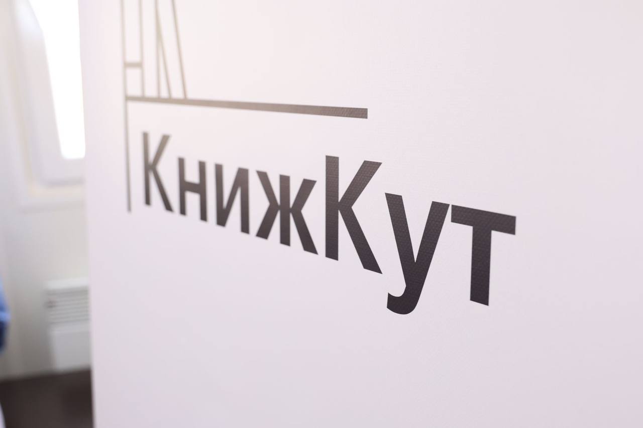 «КнижКут» – на Київщині створюють книжкові куточки для ВПО, зокрема, й бердянців