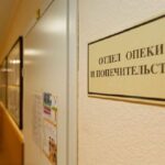 опіка