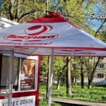Парасолька з «Ласункою» і вивіска «Гривна Цент». В окупованому Бердянську знову злякались українських слів