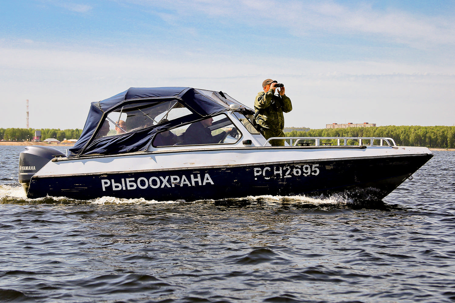 Рибохорона