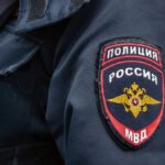 поліція рф