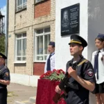 меморіальна дошка
