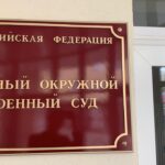 суд суд
