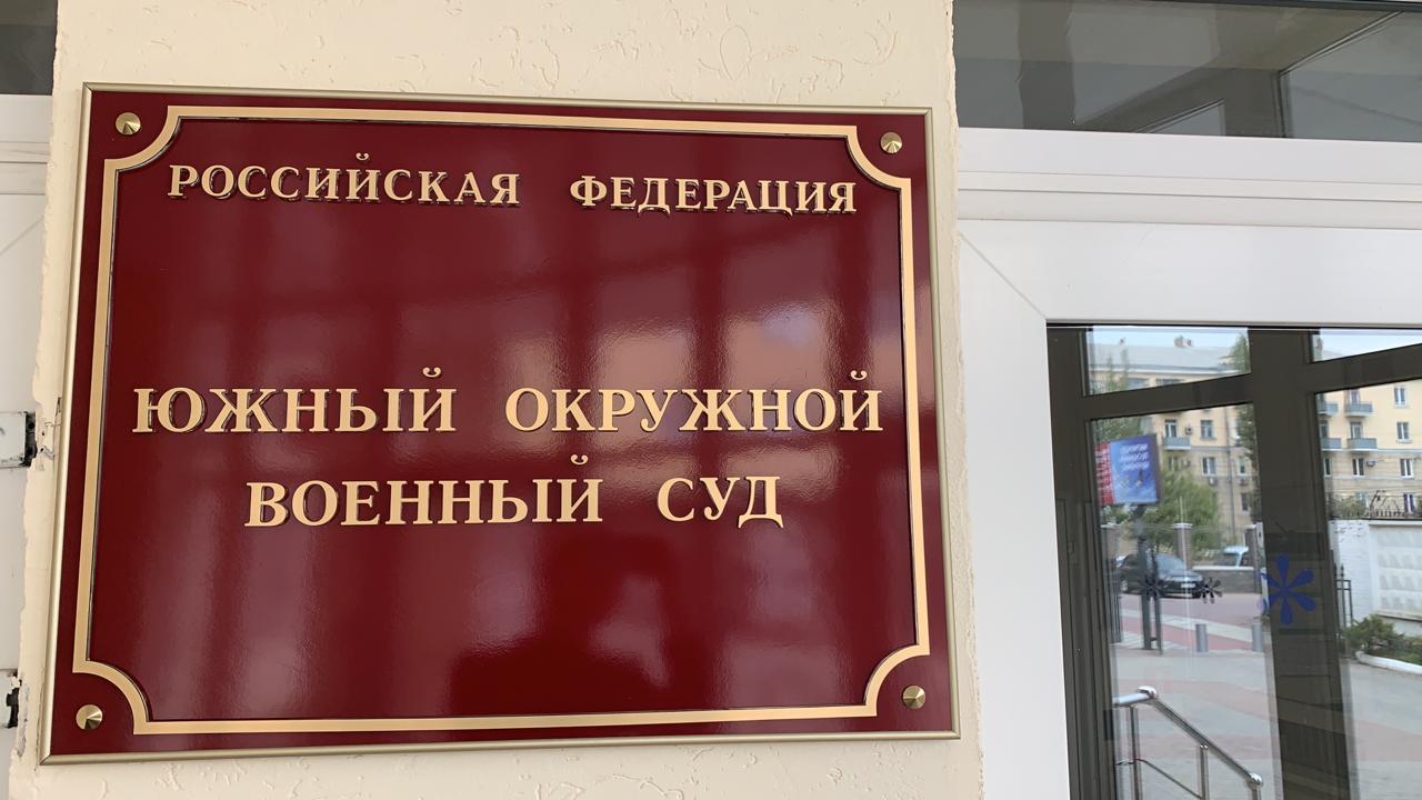 суд