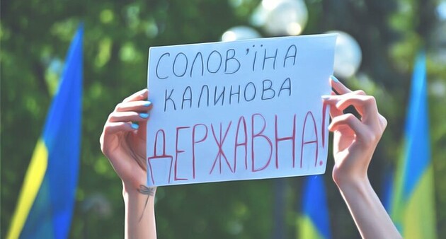 «Як я перейшов на українську» – досвід бердянців, які обрали державну