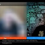 ютуб Бердянськ