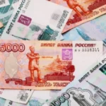 рублі