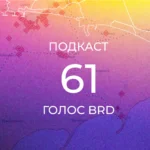 Подкаст - 61: без вибору і без мови, Бердянськ між псевдовладою і культурною зачисткою