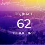 Подкаст - 62: Бердянськ на дні: порт в оренду, вода по годинах, діти для війни