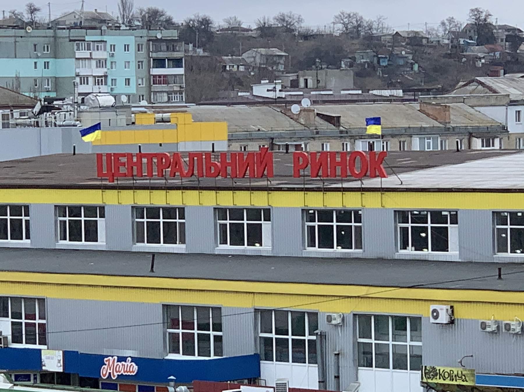 ринок
