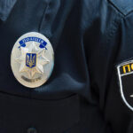 поліція