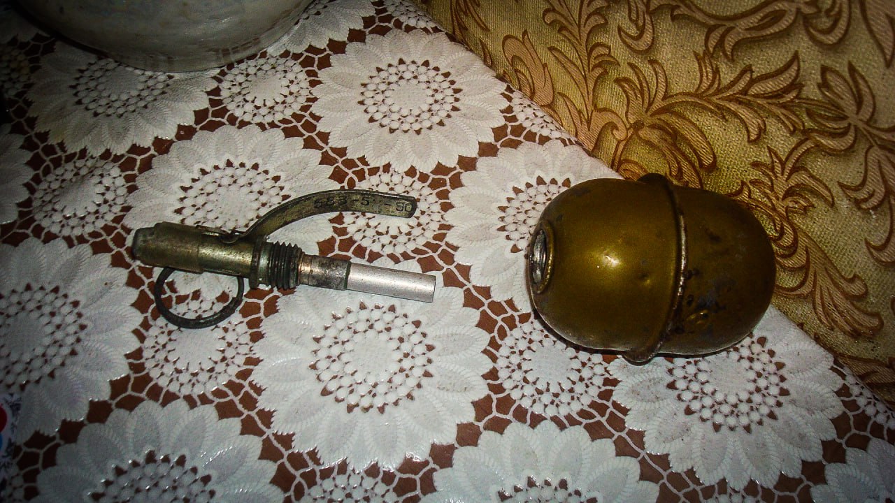 граната