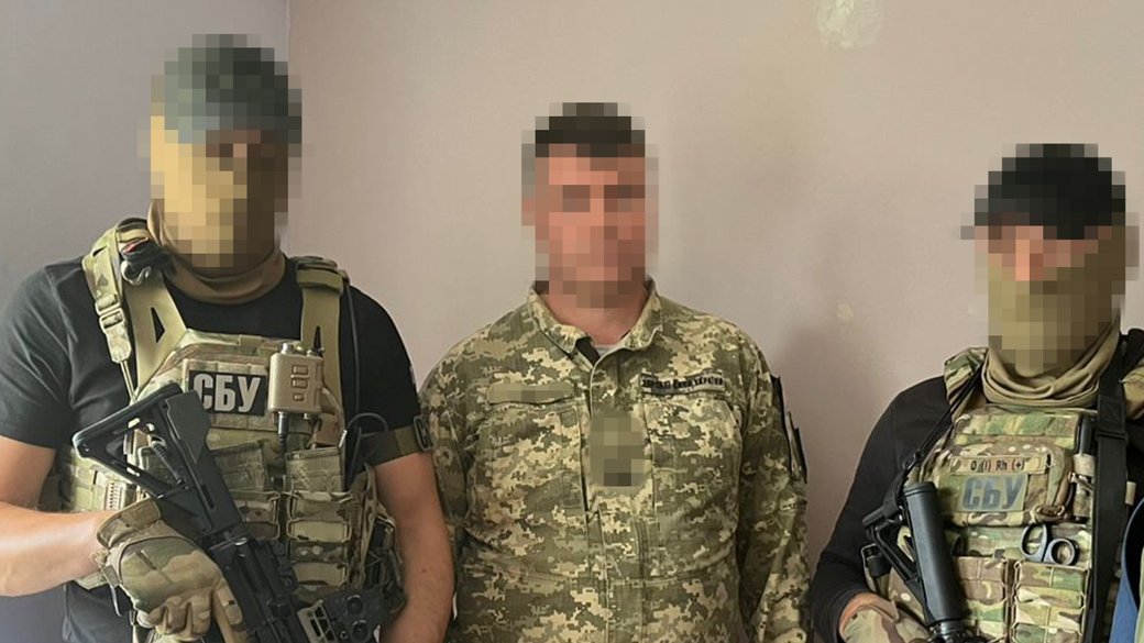 затриманий