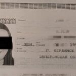 підозра в екстремізмі