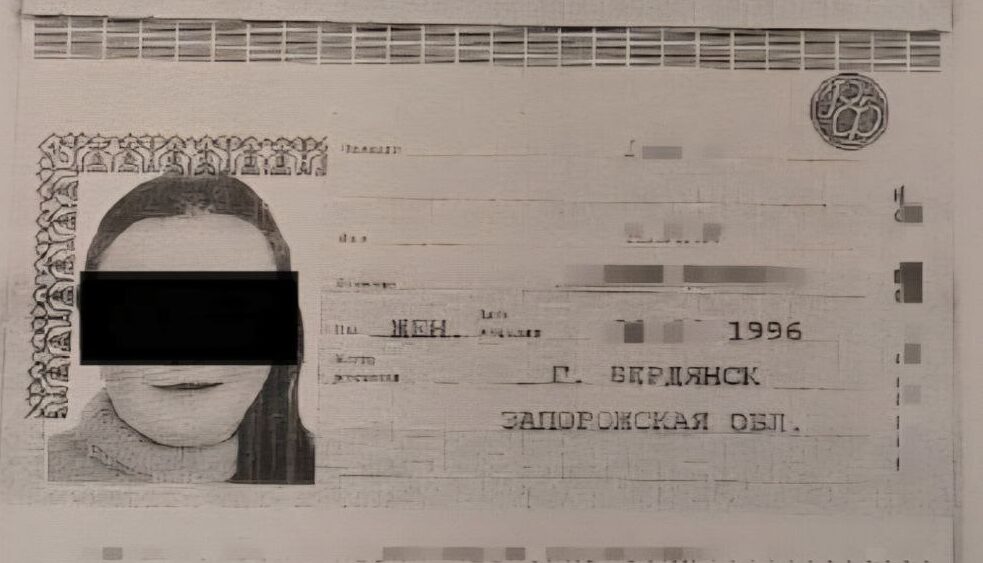 підозра в екстремізмі