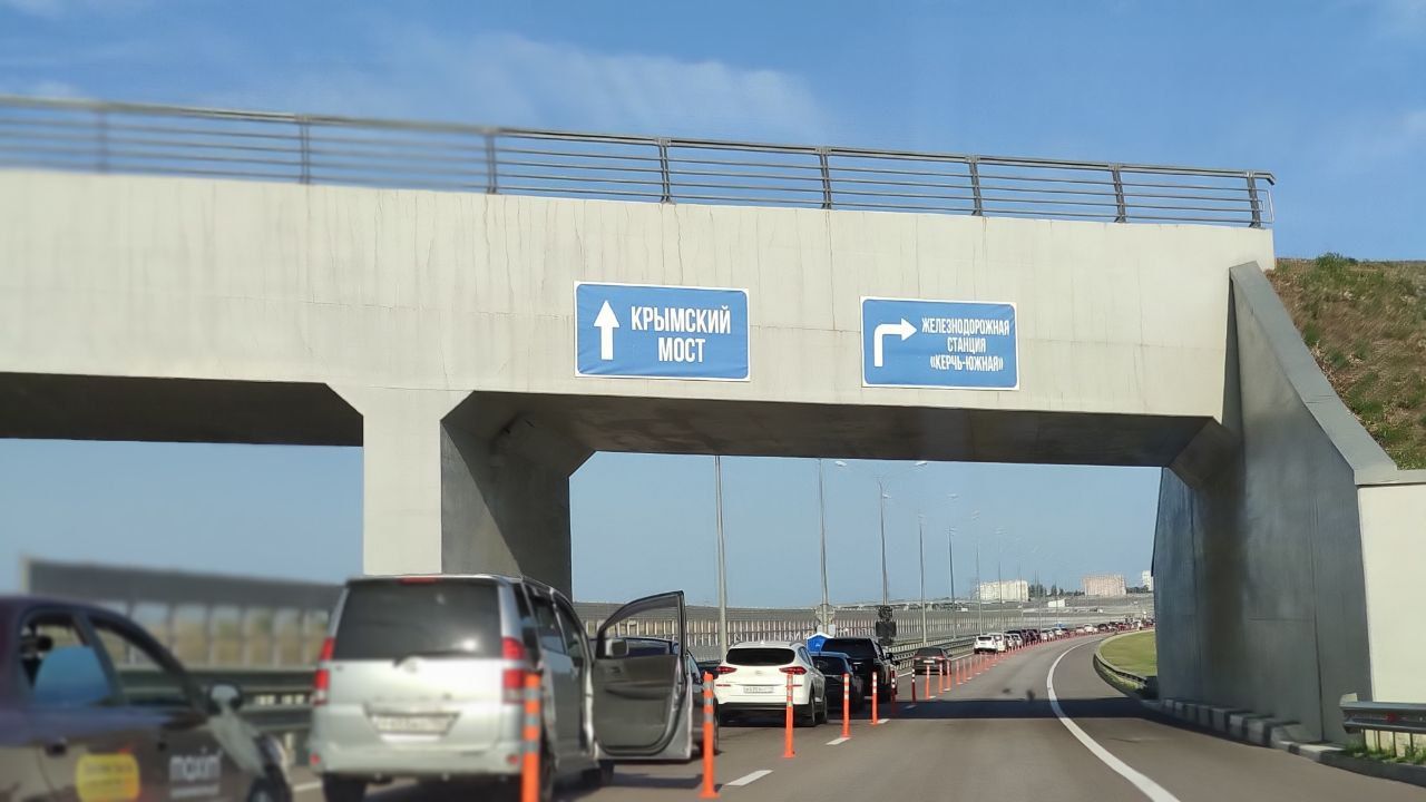 Кримський міст Кримський міст