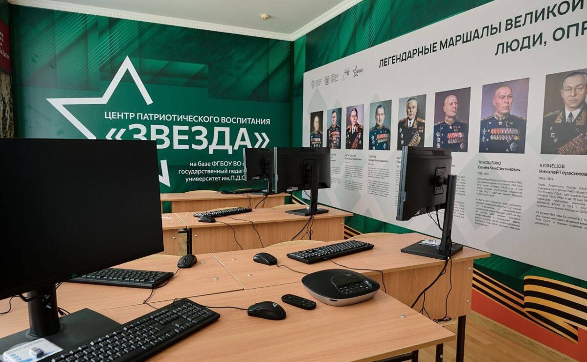 пропаганда
