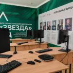 пропаганда