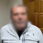 затриманий