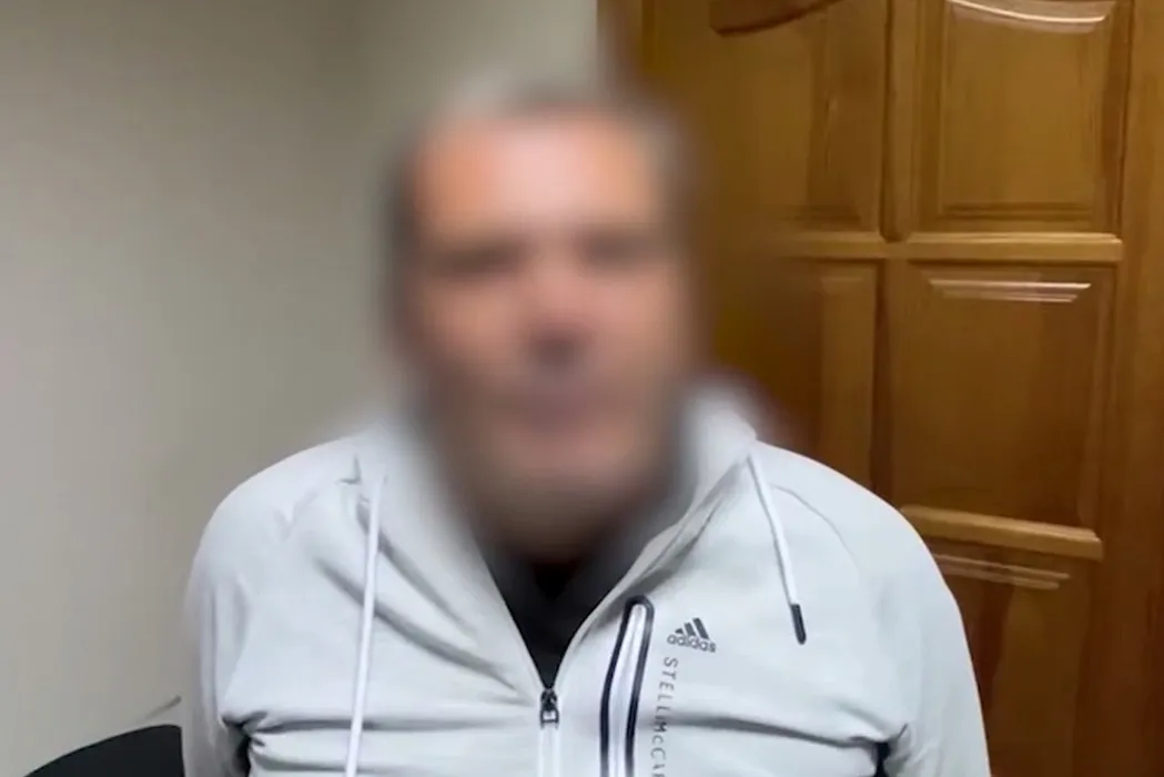 затриманий