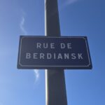 Вулиця Бердянська у Франції