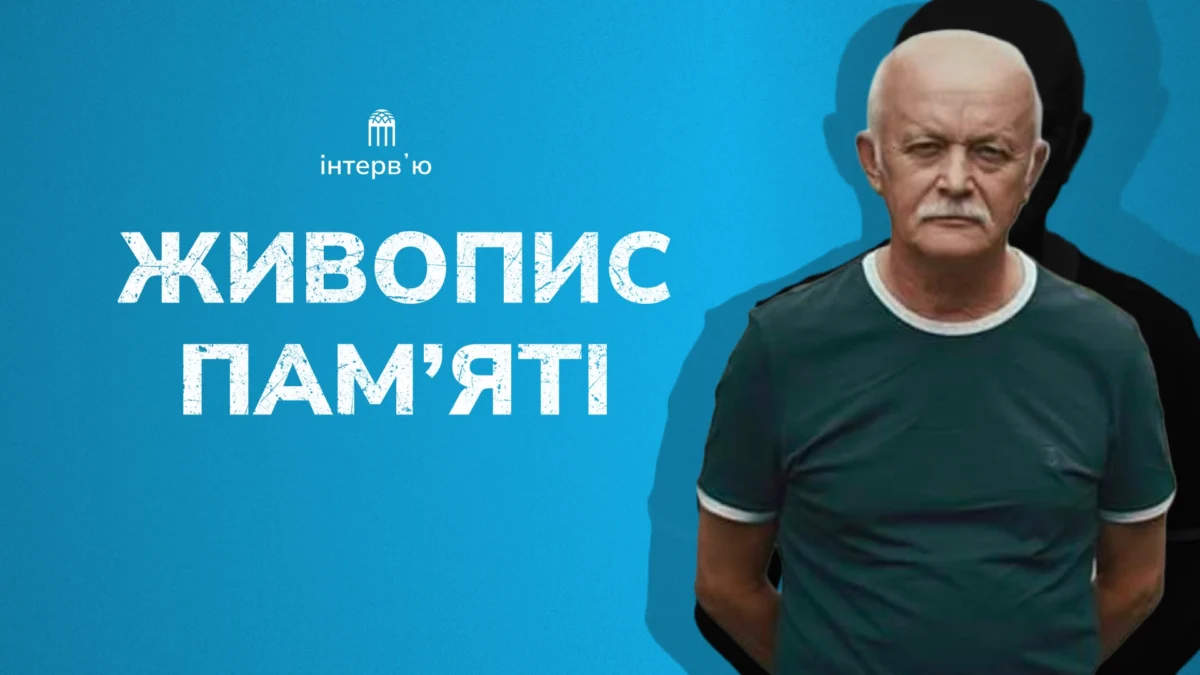 Художник Володимир Жарков