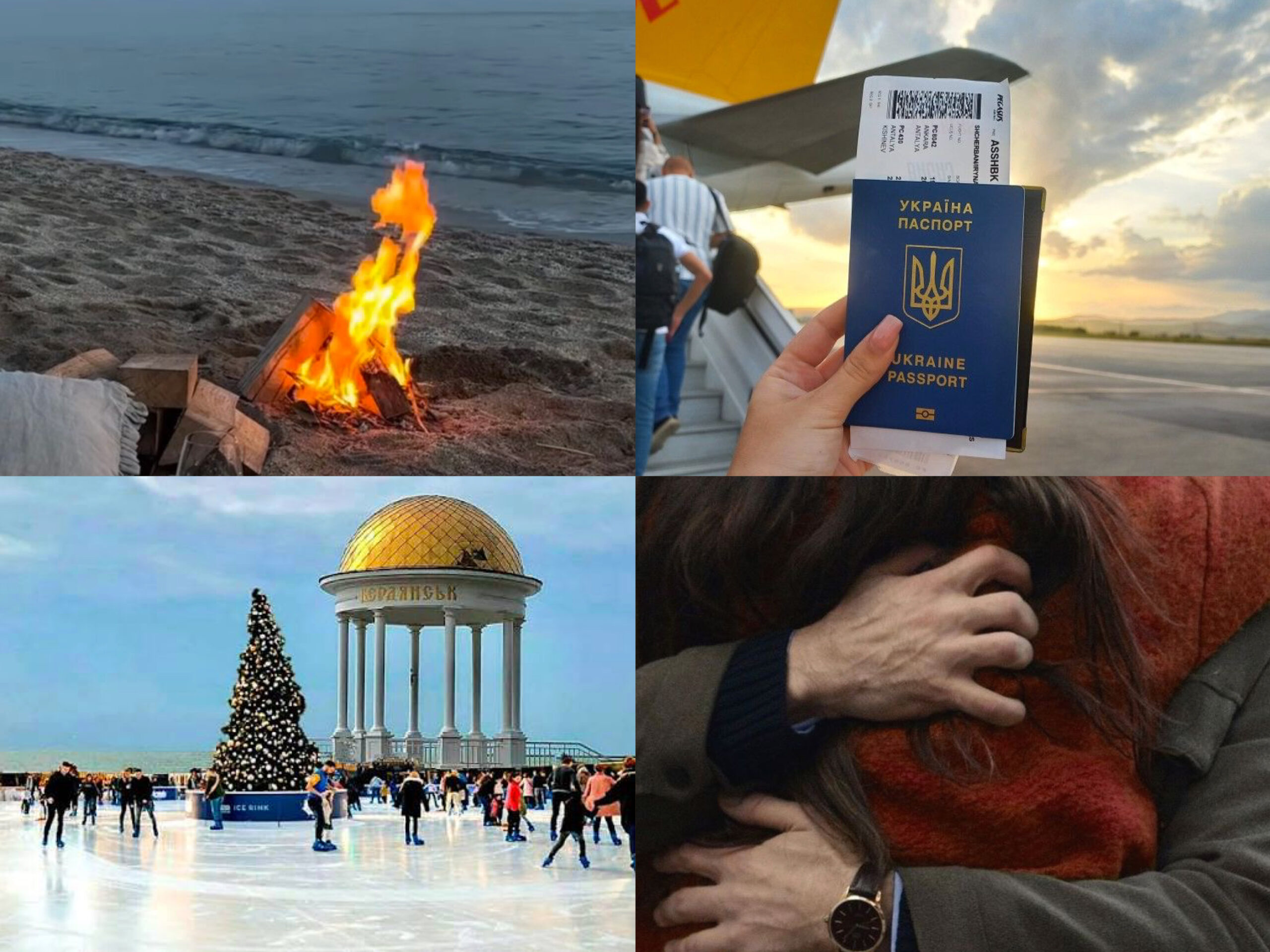 Що з довоєнного життя здається зараз казкою – відповіді бердянців