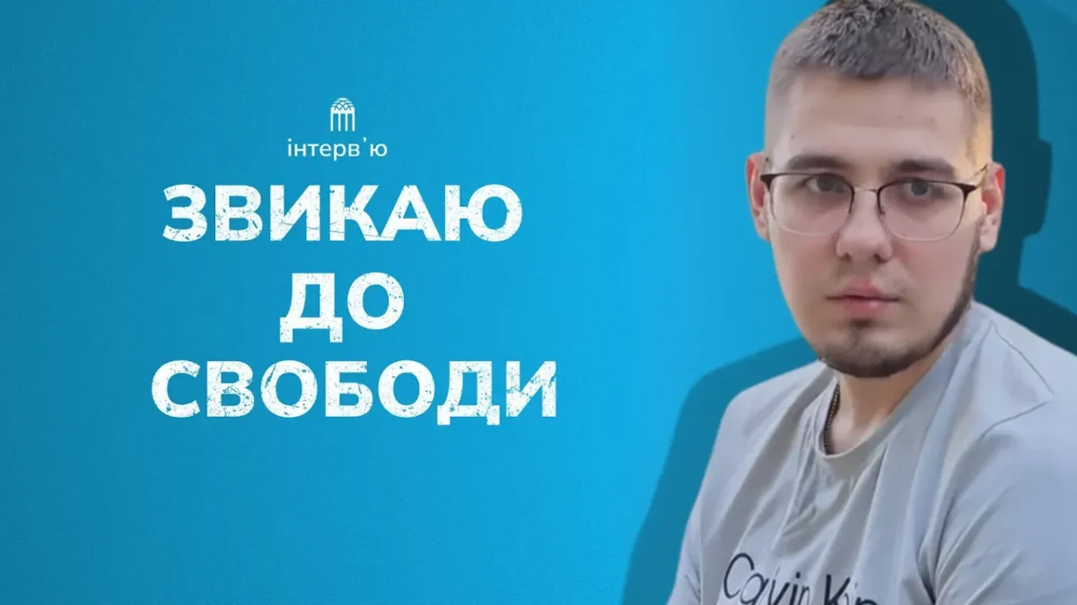 Ілля