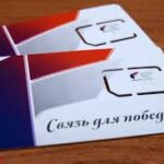 російські сім-карти