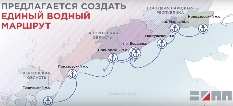 marshryt мапа ТОТ Приазов'я