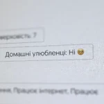 Оренда без домашнії улюбленців Оренда без домашнії улюбленців