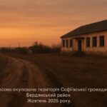 selo Софіївська громада