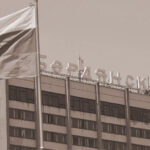 Бердянськ під російським прапором