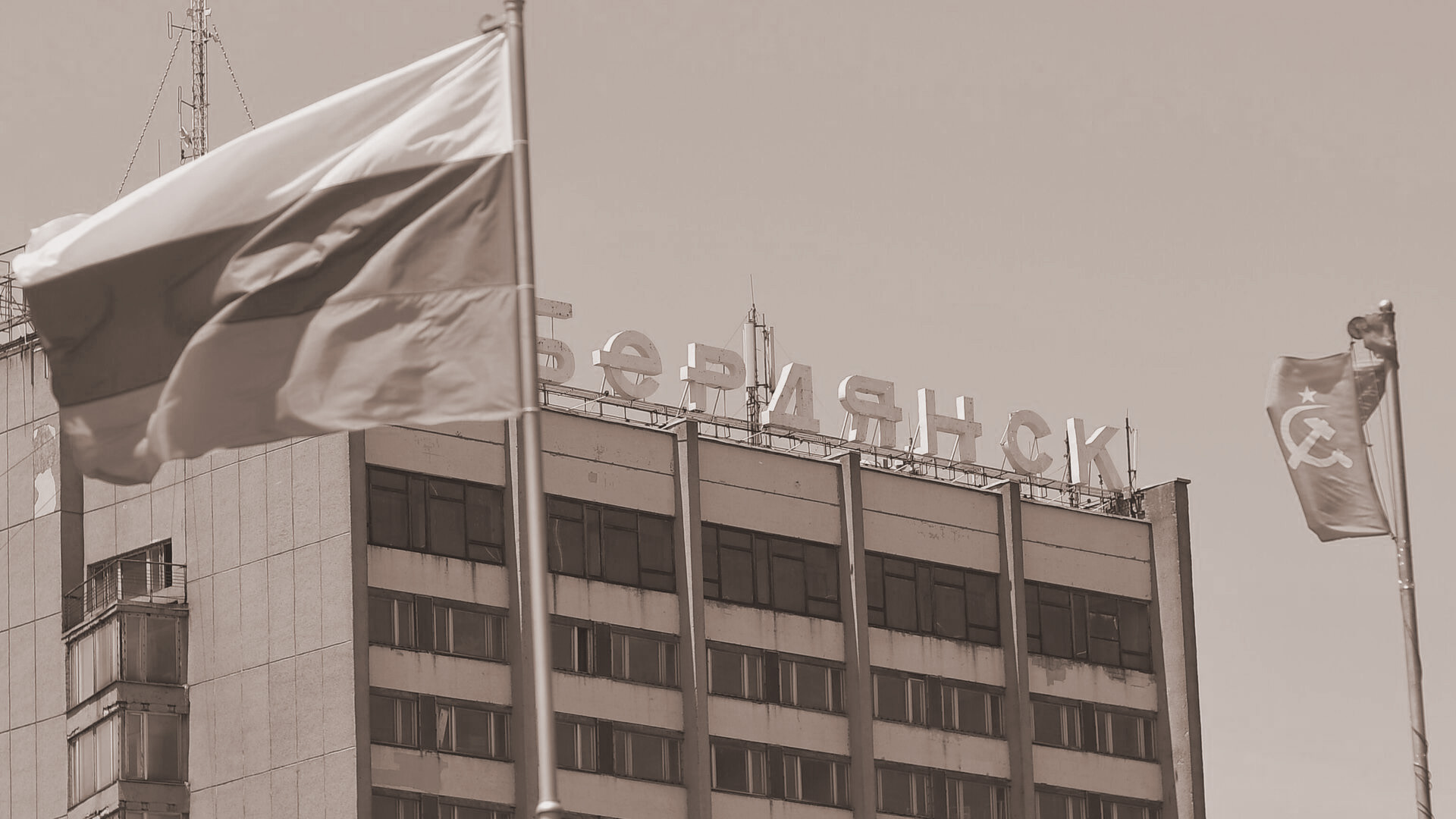 Бердянськ під російським прапором