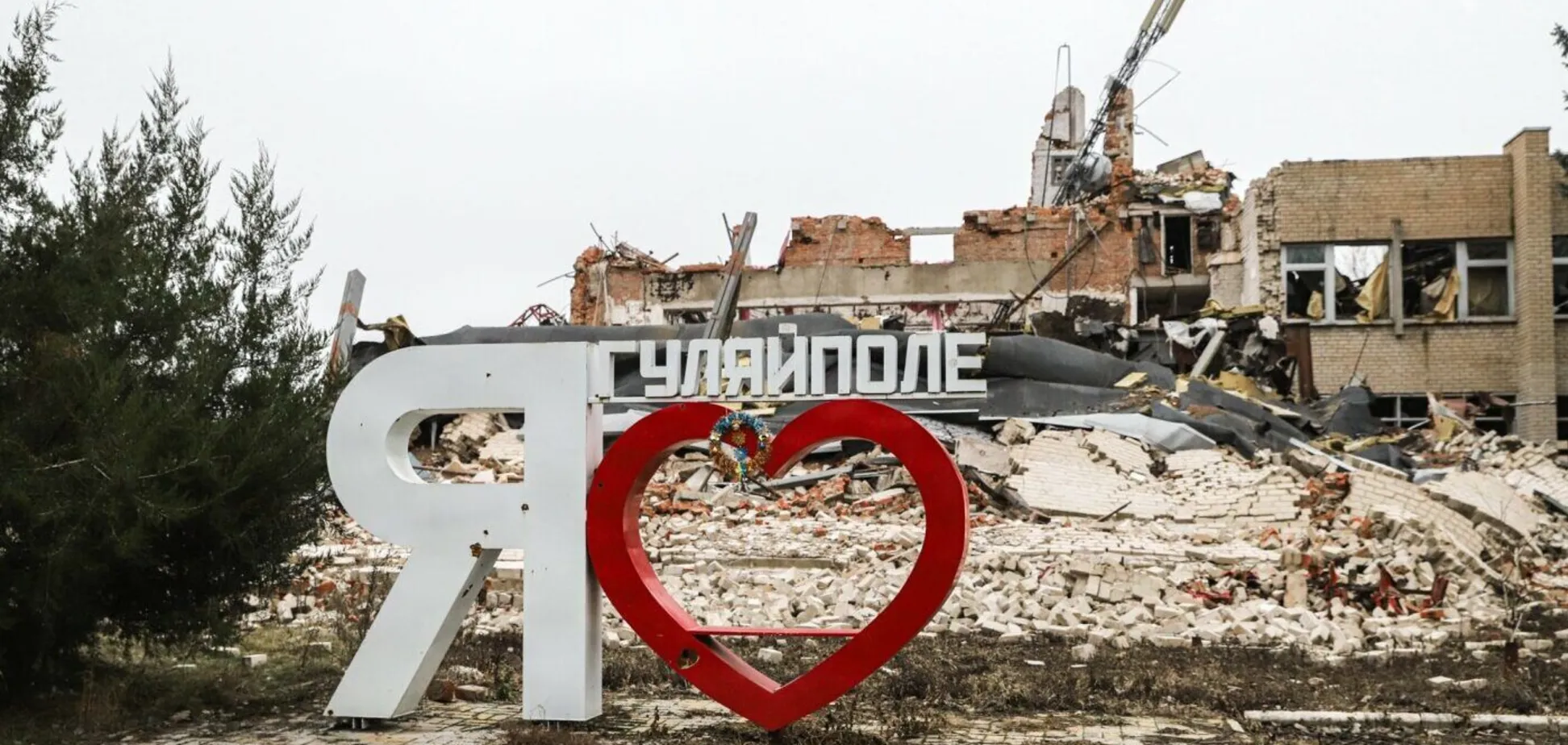 Майже зруйноване, але досі вільне Гуляйполе зараз (Фото: вільні джерела)