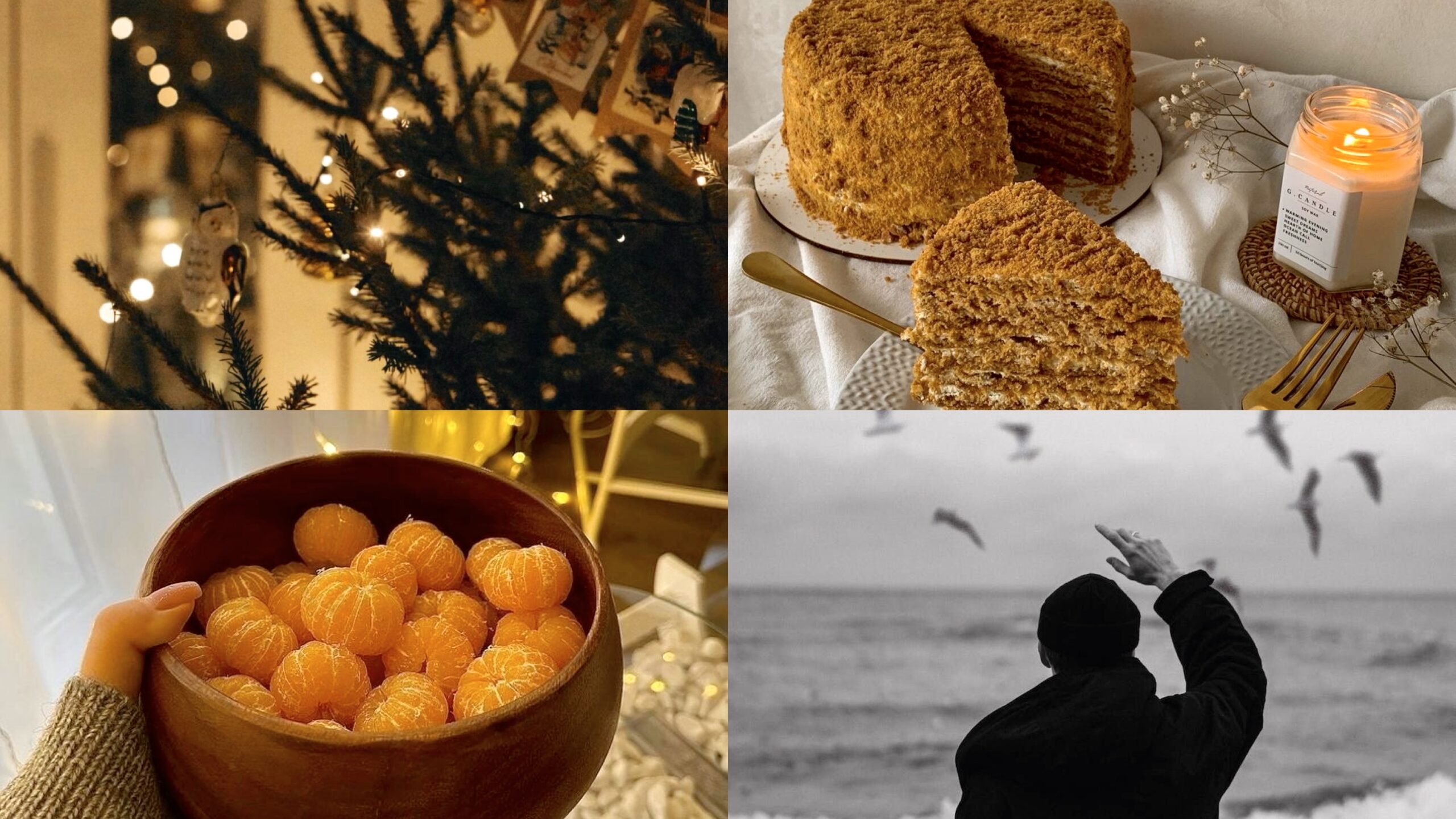 Які новорічні традиції бердянці зберігають у своїх родинах – опитування Які новорічні традиції бердянці зберігають у своїх родинах – опитування