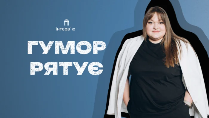 Історія Олесі Луніної