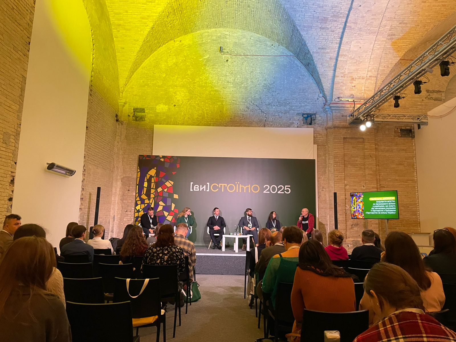 Форум громадянського суспільства (Фото: ZMINA)