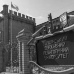 Поки окупанти не можуть налагодити повноцінну вищу освіту в стінах БДПУ, релокований університет досяг кращих результатів, ніж до окупації Бердянська (Фото: вільні джерела) Поки окупанти не можуть налагодити повноцінну вищу освіту в стінах БДПУ, релокований університет досяг кращих результатів, ніж до окупації Бердянська (Фото: вільні джерела)