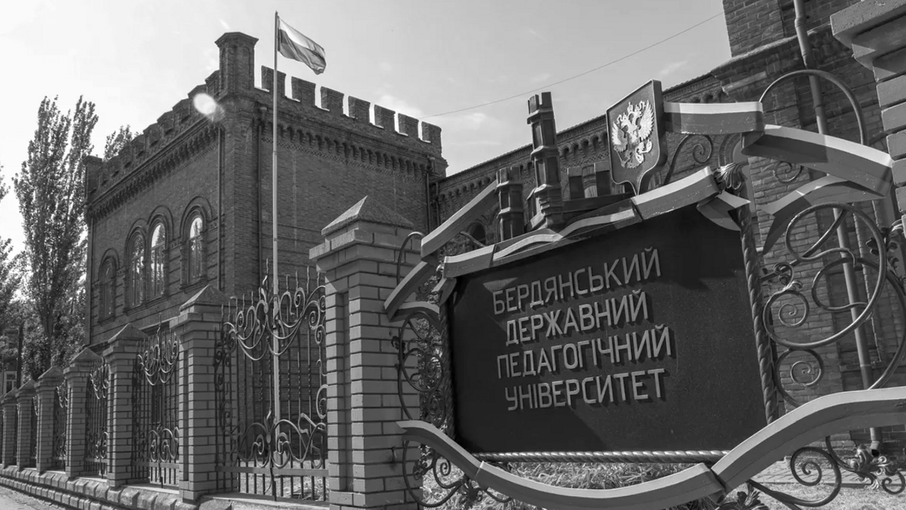 Поки окупанти не можуть налагодити повноцінну вищу освіту в стінах БДПУ, релокований університет досяг кращих результатів, ніж до окупації Бердянська (Фото: вільні джерела) Поки окупанти не можуть налагодити повноцінну вищу освіту в стінах БДПУ, релокований університет досяг кращих результатів, ніж до окупації Бердянська (Фото: вільні джерела)